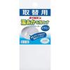 Kikuron Bath Cleaner Replacement Bath Sponge, Melamine Foam, 1 Sponge, Made In Japan, Kiraria