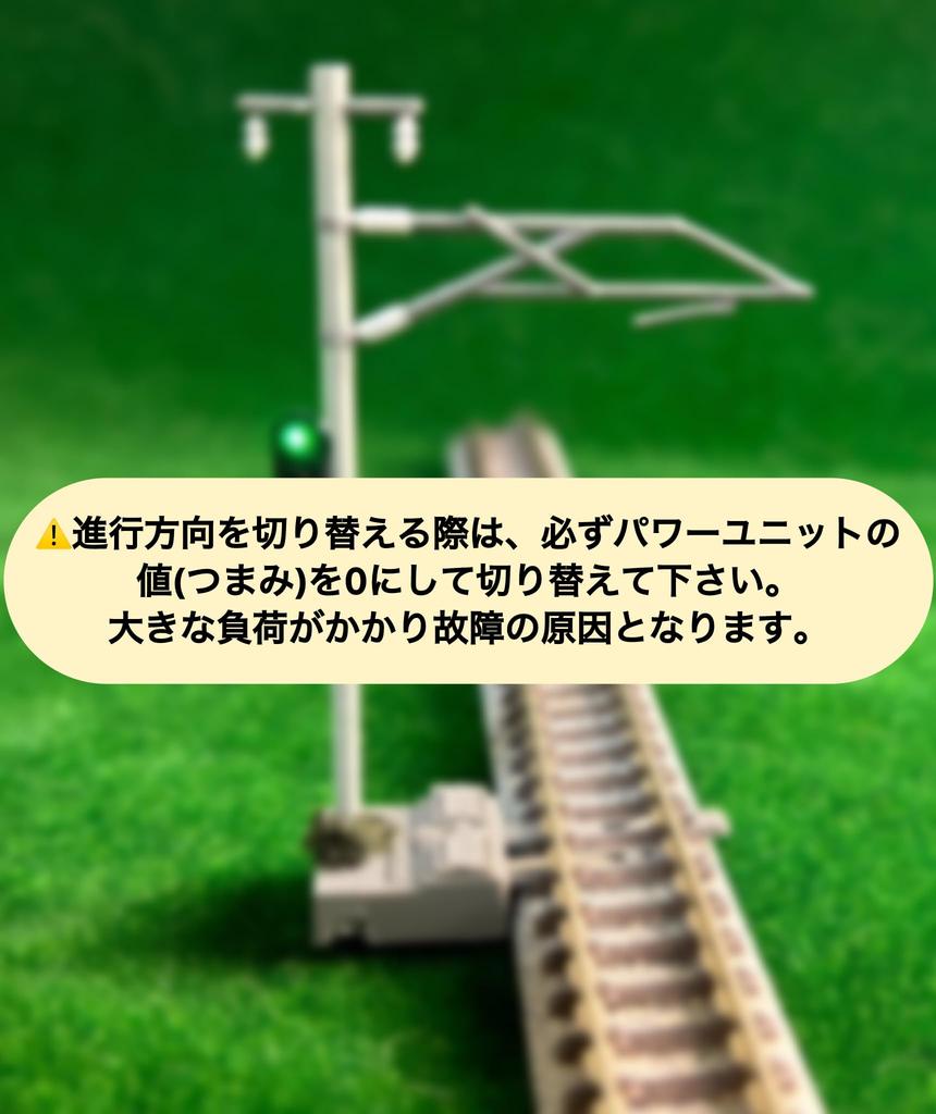 Модель железнодорожного сигнала Совместимо только с рельсами TOMIX Оригинальный поворотный сигнал Kibuido и сигнал 3-го класса "Anywhere rail" (2-й свет)