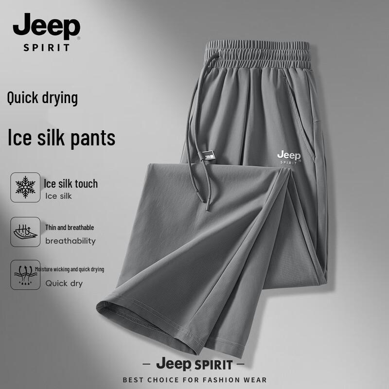 JEEP SPIRIT Мужские повседневные брюки прямого кроя из ледяного шелка, быстросохнущие