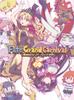Карнавал 2-й Сезон Fate/Grand (Ограниченный выпуск) [Блю рей]