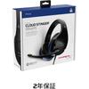 Игровая гарнитура HyperX Cloud Stinger Легкая Черная Совместима с PS5 PS4 Гарантия 2 года