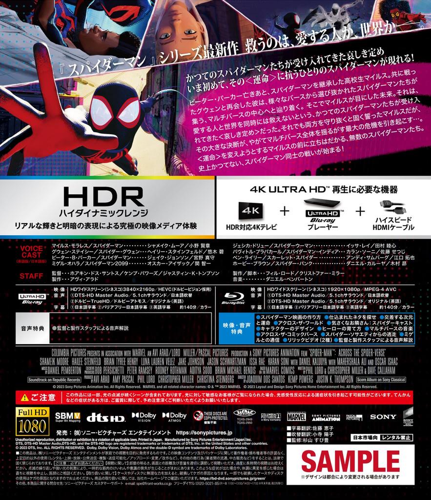 Across the Premium Steelbook Edition 4K ULTRA HD Set Original Special Bonus ULTRA HD Spider-Man Spider-Verse & Blu-ray (Limited Edition) (Includes