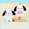Cute Short Plush Dog Keychain Stuffed Toy Perfect For Weddings And Parties