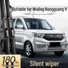 Бескаркасная тихая щетка стеклоочистителя Wuling Hongguang V - Резиновая полоска, специфичная для автомобиля