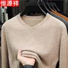 Hengyuanxiang Men's V-Neck Wool Blend Pullover Sweater