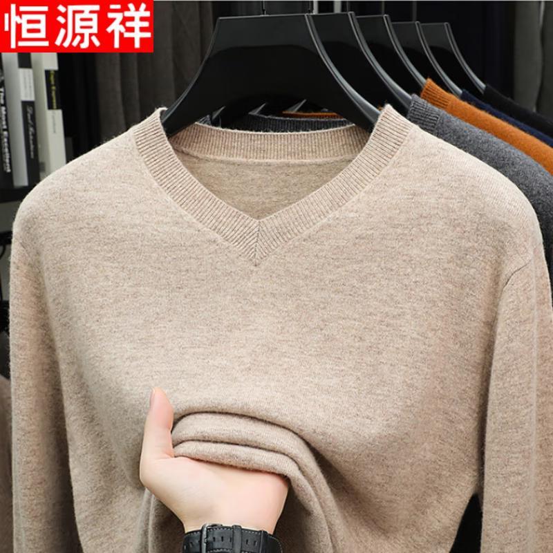 Hengyuanxiang Men's V-Neck Wool Blend Pullover Sweater