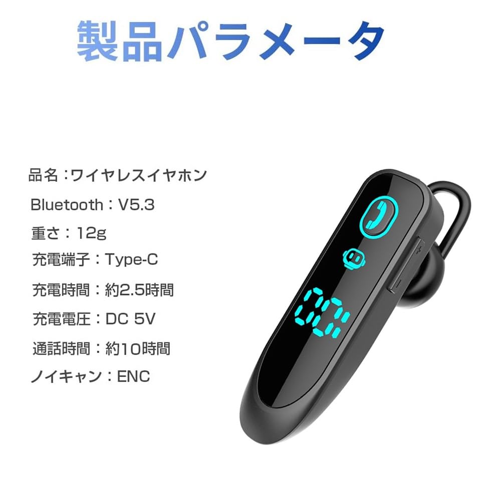 Eppfun Bluetooth Bluetooth Одиночный для работы онлайн и делового чата Гарнитура, 5.3, Вкладыш, Беспроводной, Тип с заушиной, Амбидекстрый, Hands-Free