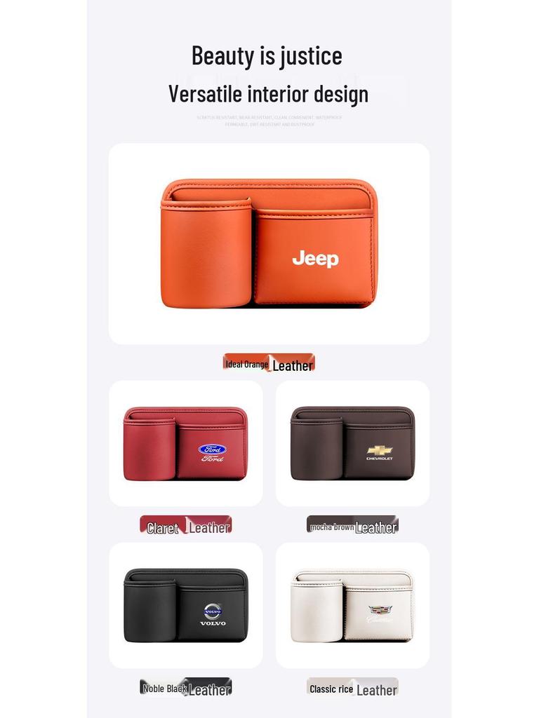 Многофункциональный автомобильный органайзер: Телефон, Ключи, Подстаканник и Портсигар