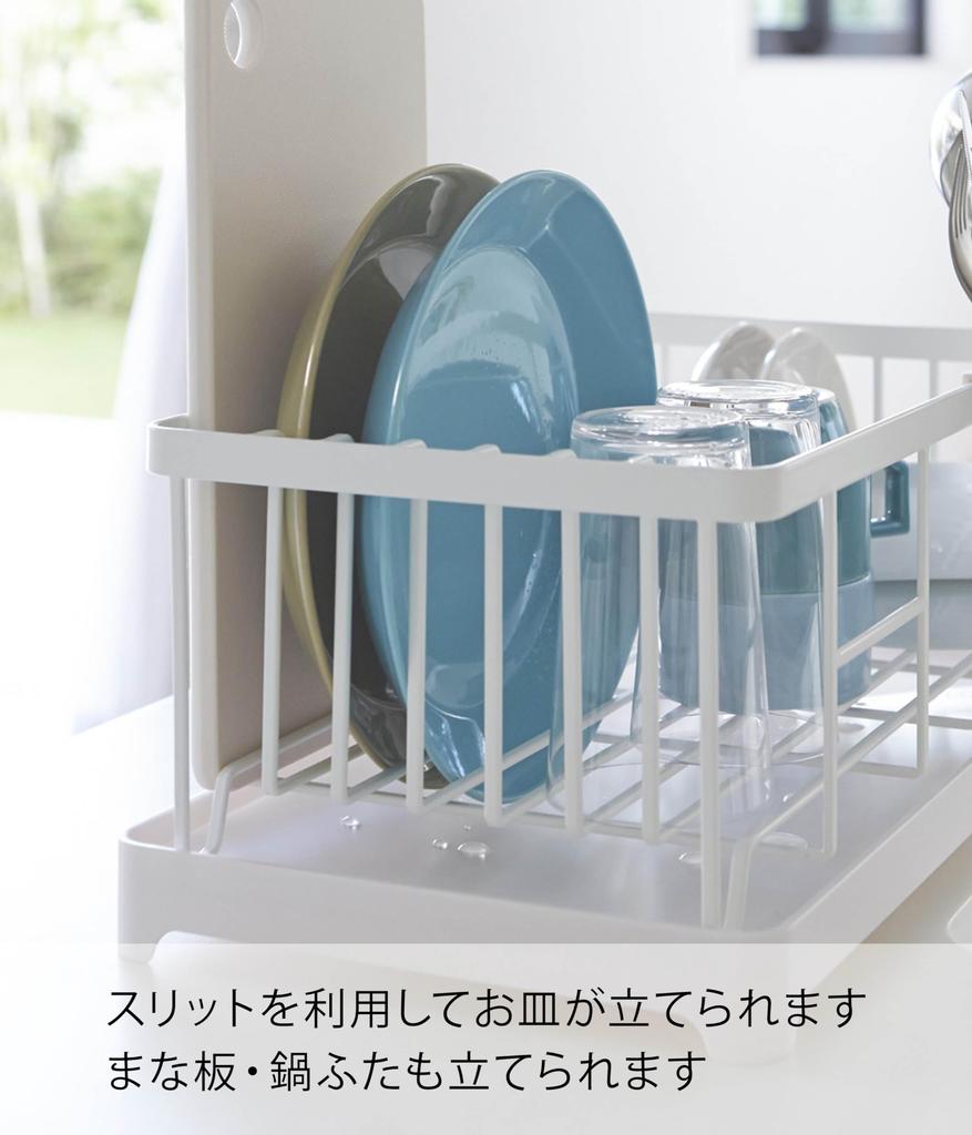 Yamazaki Jitsugyo Drainer Basket Drainer Wire Basket Aqua White 2898