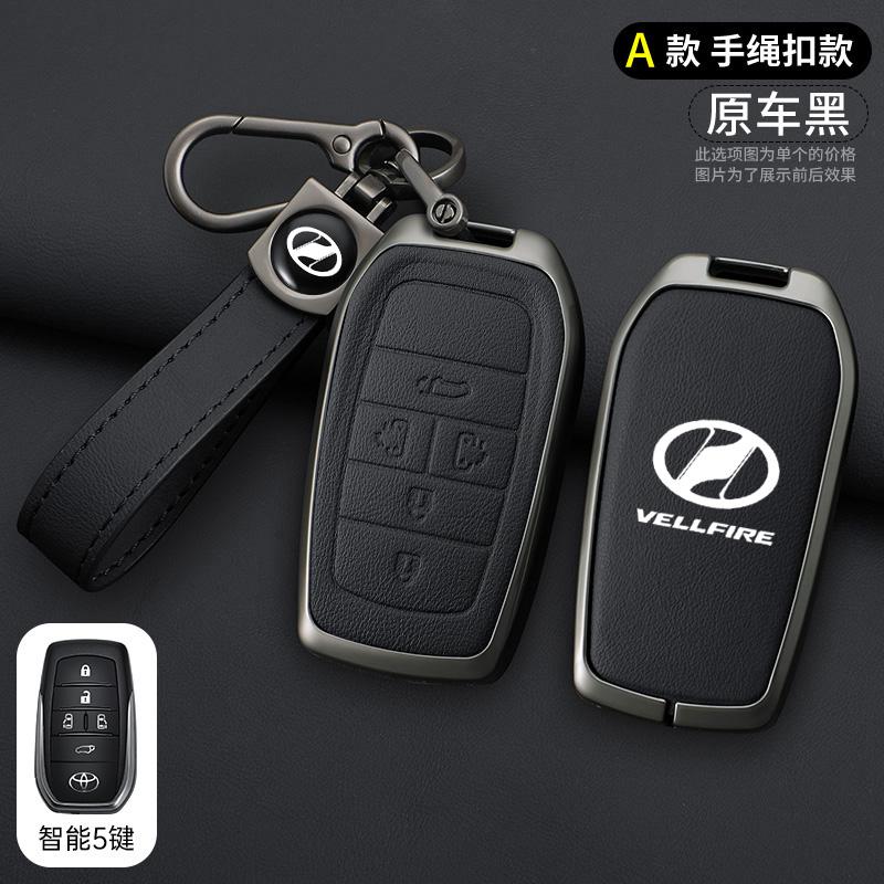 ATH1   Fashion Zinc Alloy Car Key Case Cover for Toyota C HR CHR Prius RAV 4 Camry Corolla 2017 2018 2020 2021 Keychain Accessories