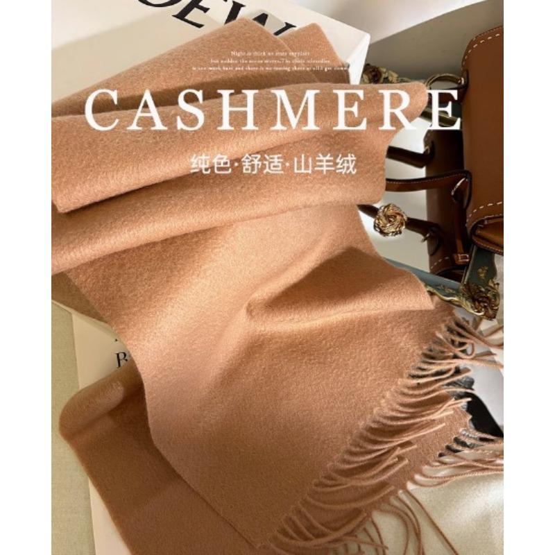 Cashmere Scarf Winter Women's Water Ripple Couple Narrow Version Solid Color Warm Scarf