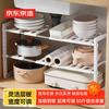 Jingdong Jingzao Выдвижная кухонная полка для хранения из нержавеющей стали 304