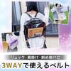 Передний прозрачный рюкзак Ita Bag 3WAY с окном, сумка через плечо, сумка на молнии, значок Akki Otakatsu Live [o-waki] (синий)
