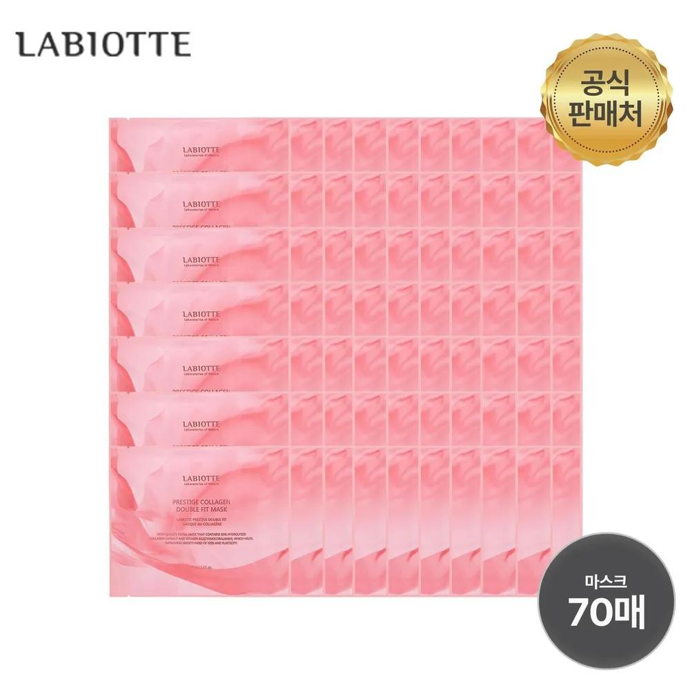 LABIOTTE Prestige Collagen Double Fit Mask Pack 70 Sheets