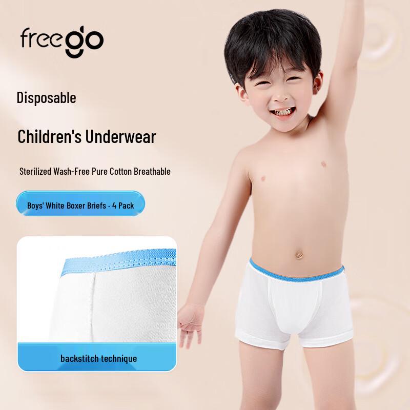Freego Одноразовое нижнее белье из чистого хлопка для детей в поездку