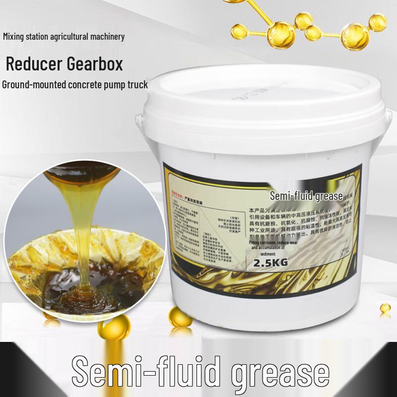 Qihuan Lithium Grease 2.5kg Semi-Fluid #00