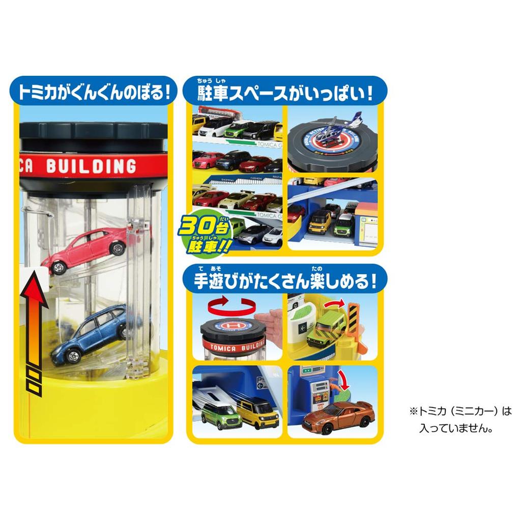 Tomica Double Action Годовщина строительства Tomica (50-я спецификация)