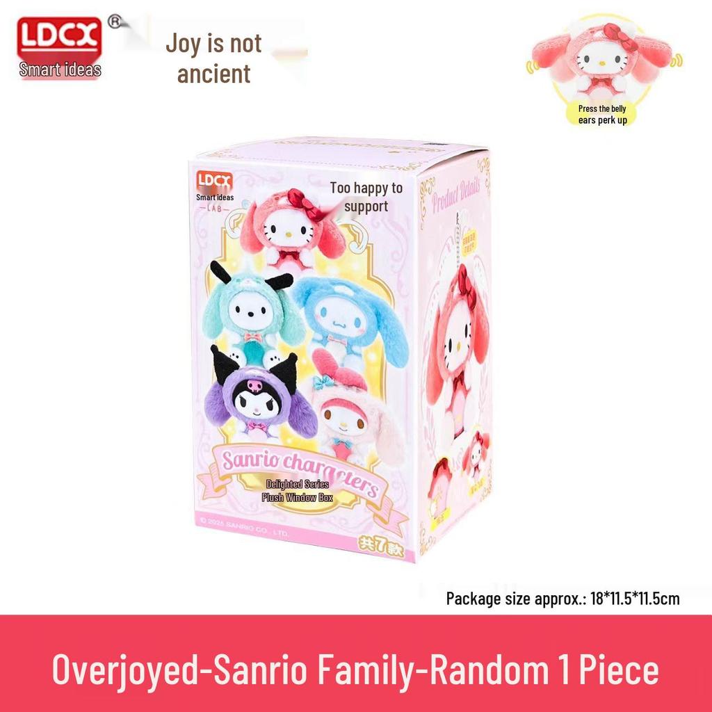 Кулон-брелок в виде плюшевой куклы Sanrio Family Kuromi в закрытой коробке