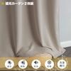 Gemarwel 1st Grade 100cm Wide x 178cm Set of 2 Curtains, Blackout, Beige, Long,