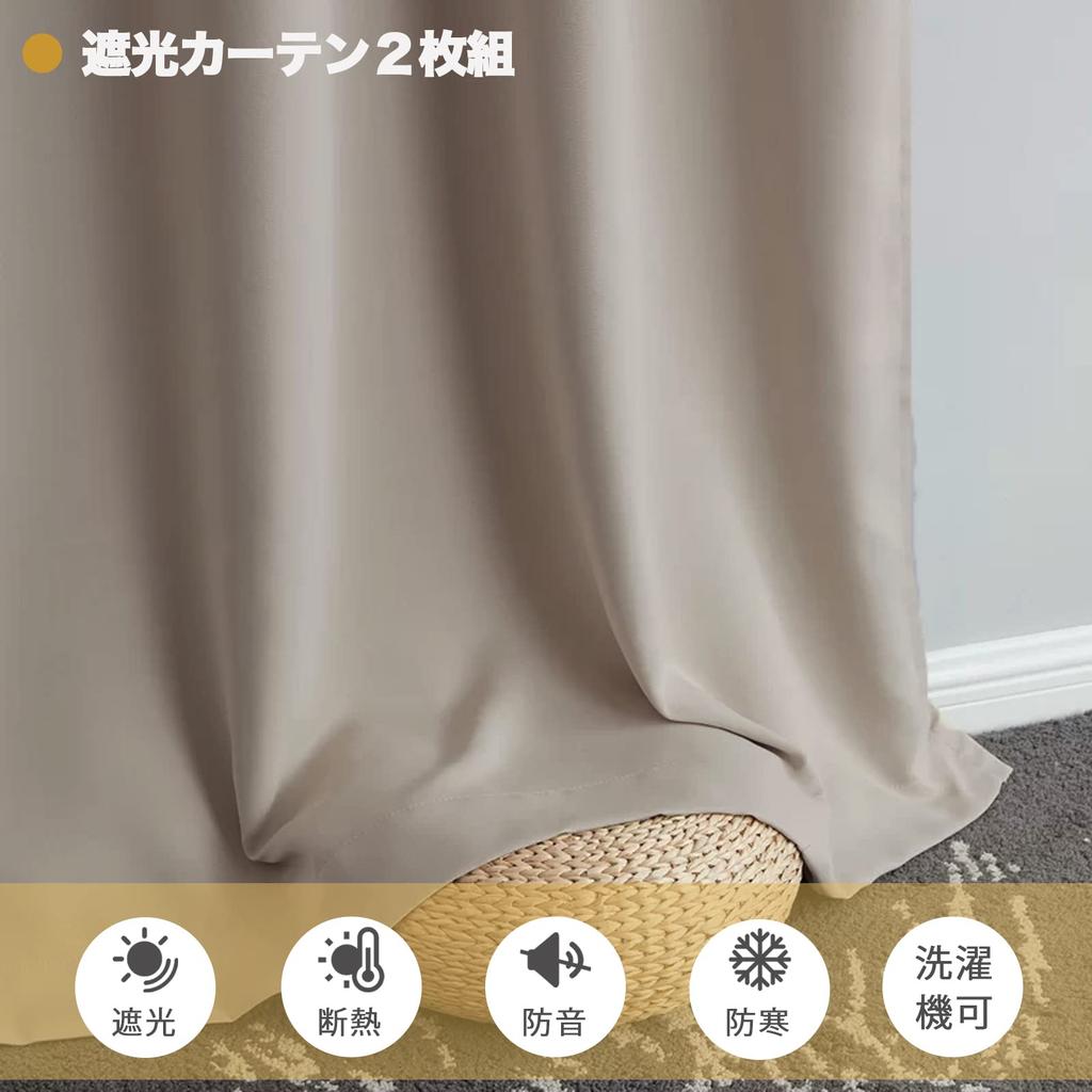 Gemarwel 1st Grade 100cm Wide x 178cm Set of 2 Curtains, Blackout, Beige, Long,