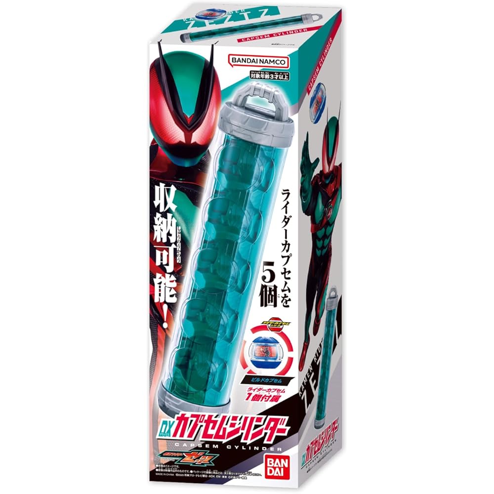 Bandai Камен Райдер Зецу DX Капсульный Цилиндр Насекомых Игрушка Фигурка Коллекционная