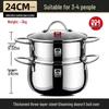 KOBACH 24cm 304 Stainless Steel 2-Layer Multi-Cooker Steamer Pot