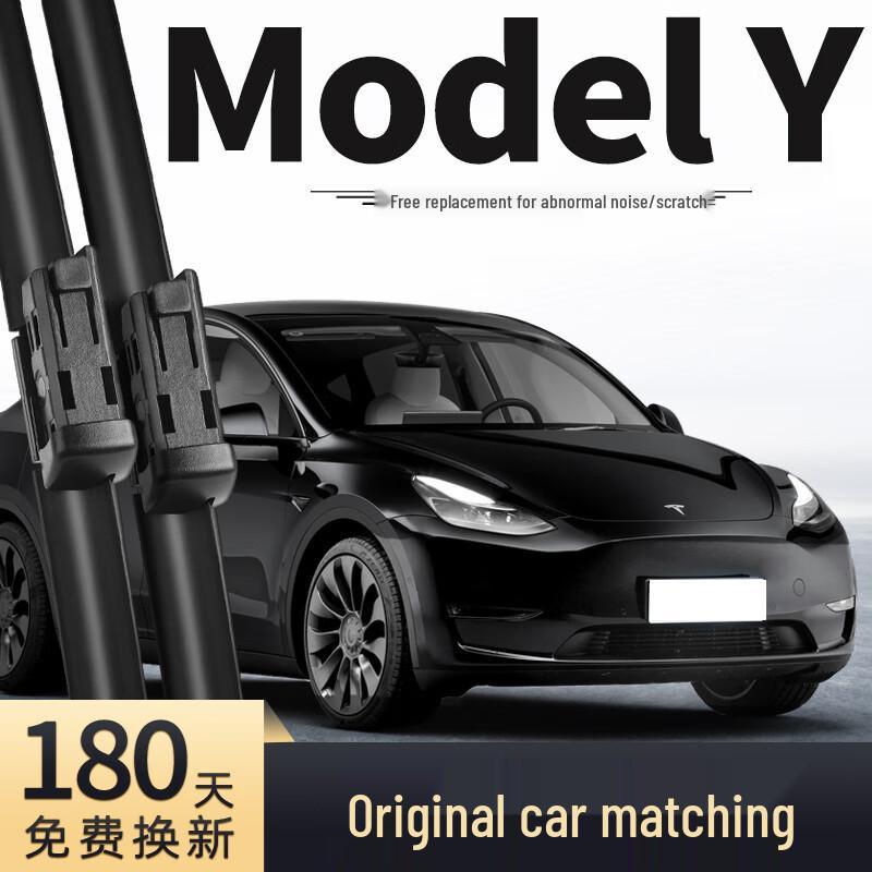 Стеклоочистители для Tesla Model Y (2021-2023 гг.) - 21" и 22"