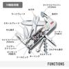 Victorinox Swiss Army Knife Multi Function Knife Climber Series 14 Functions Sfc