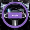 Универсальный автомобильный силиконовый чехол на руль эластичные внутренние аксессуары цветные автомобильные украшения нескользящие многофункциональные мягкие чехлы V1D9