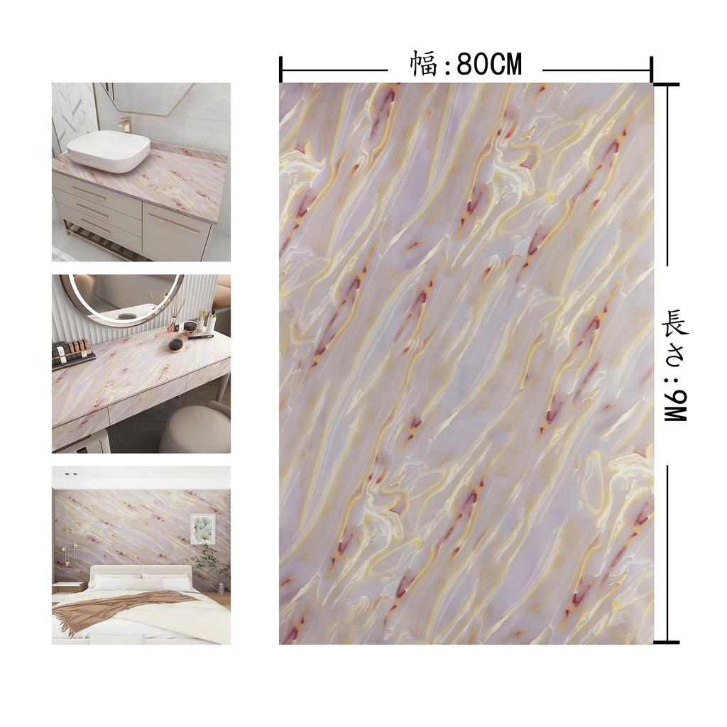 Boobest Ширина 80 см x Длина 9 м Золотисто-розовые обои Наклейка Кухня Водонепроницаемый мраморный лист для фотографии Мраморный ремейк лист Плитка Дверь Фусума Стол