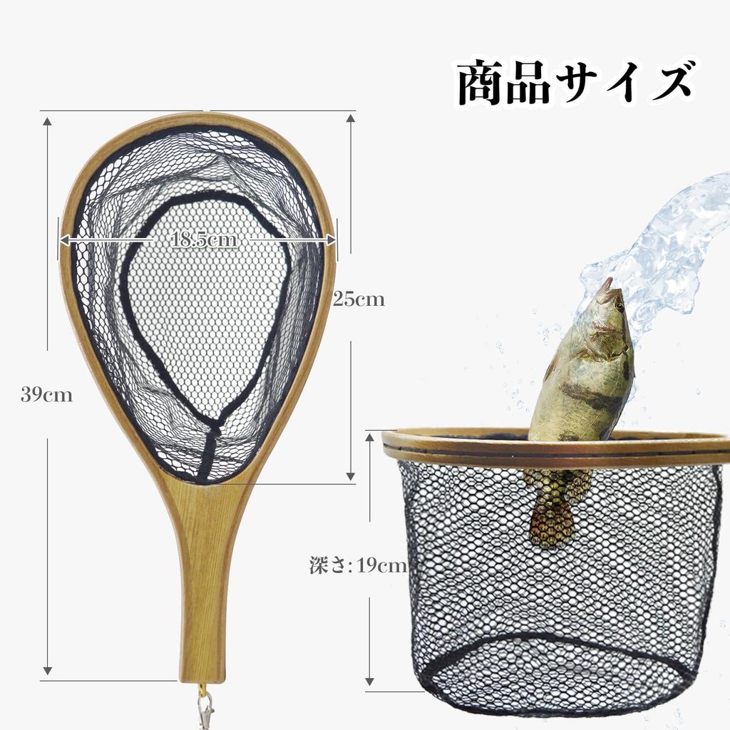 CHEUNG WIN Landing Mountain Stream Rubber Ash Fly Mountain Stream Trout Pipe Fly For Wading Man Net, Net, Net, Lightweight, Wooden, Fishing, Kayak,