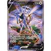 Pokemon Card Game S9 112/100 Arceus V (SR Super Rare) Expansion Pack Starbirth