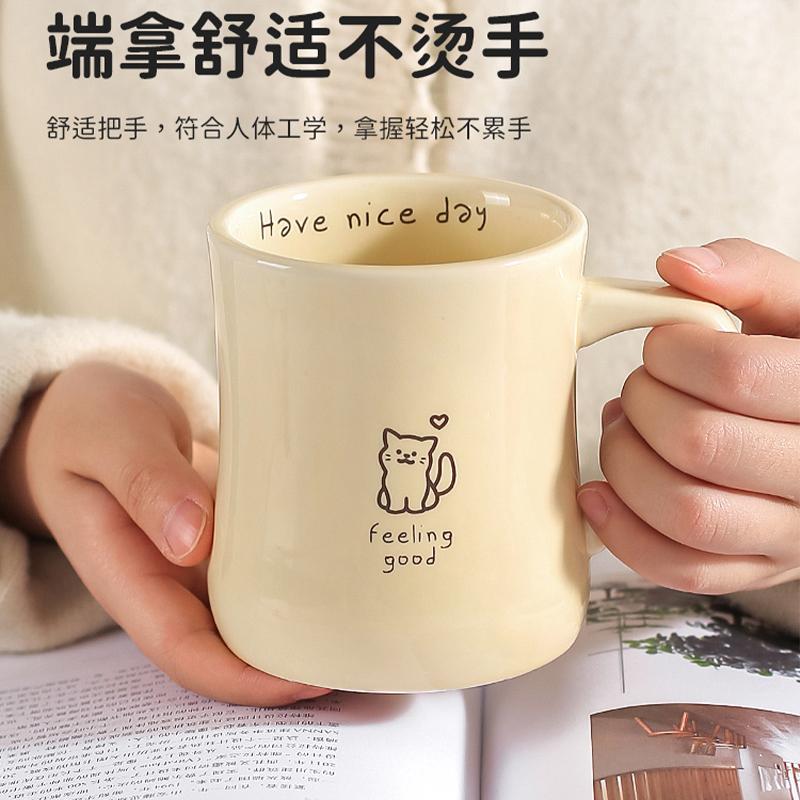 Gift Box Household Ceramic Cup 380ml Cream Wind High Aesthetic Cartoon Animals Handle Tea Mugs Creative Yellow Office Coffee Cup