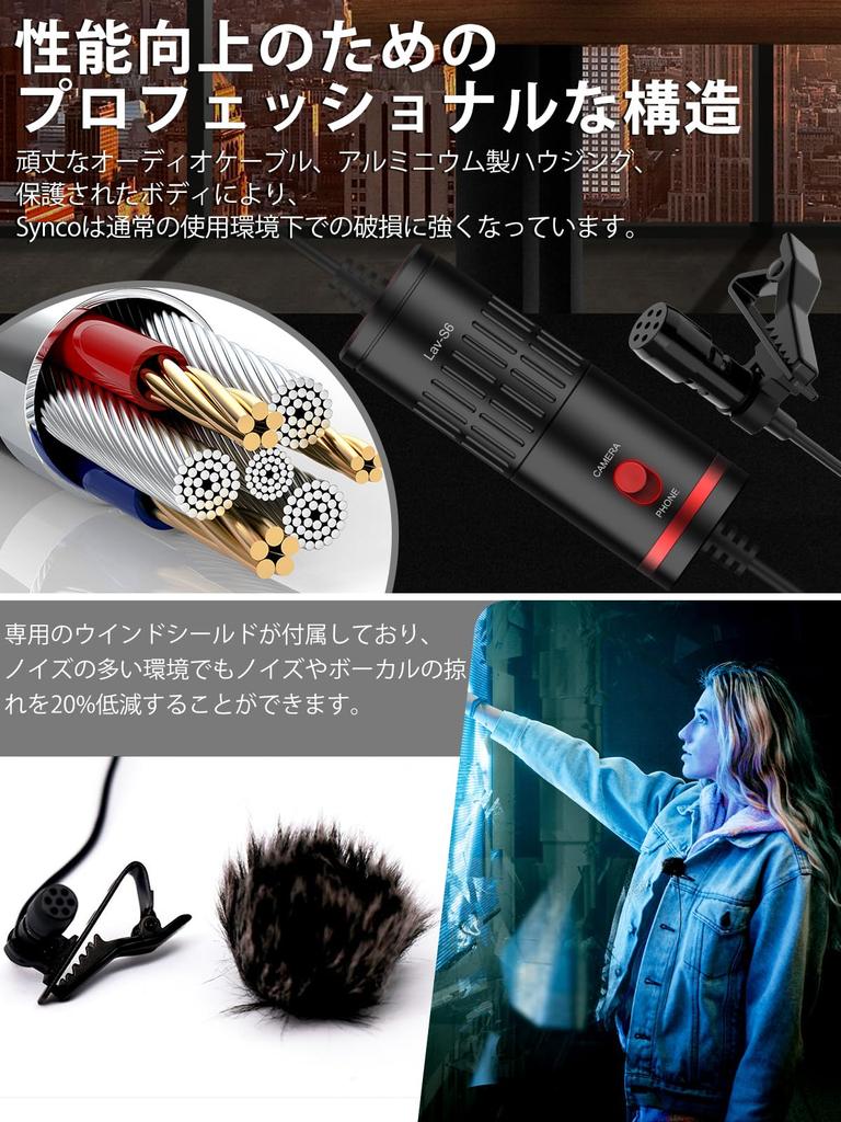 Штыревой микрофон Смартфон Микрофон Звукозаписывающий микрофон Всенаправленный конденсаторный микрофон Конференц-камера Внешняя запись для