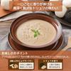 MCC Truffle Mushroom Potage 160g10 pieces
