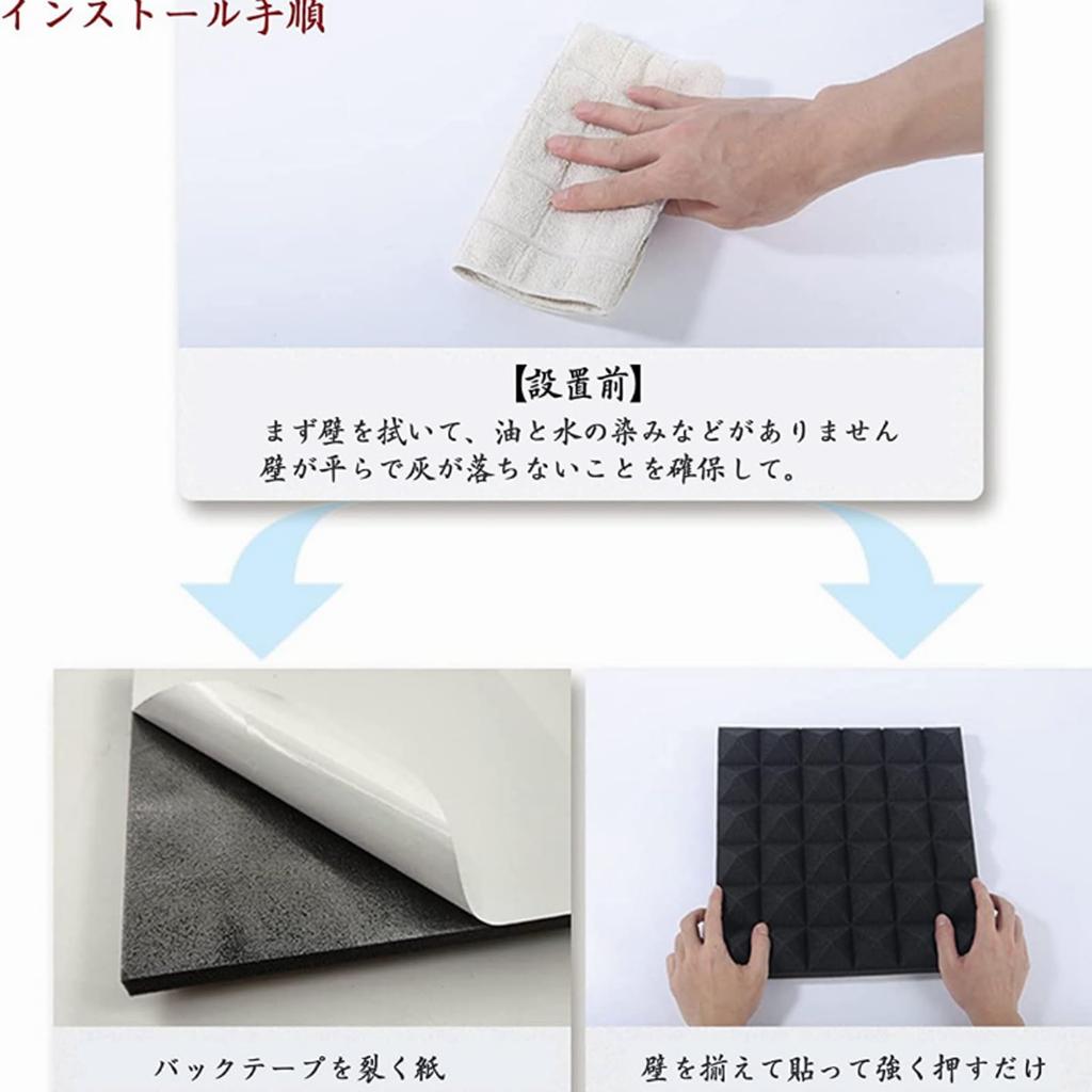 GOATRIP Звукоизоляция Звукопоглощение 6 Звукопоглощающий Звукоизоляционный Звукопоглощающий Звукопоглощение Шум Звукоизоляция Жесткий Звукопоглощающий Войлок