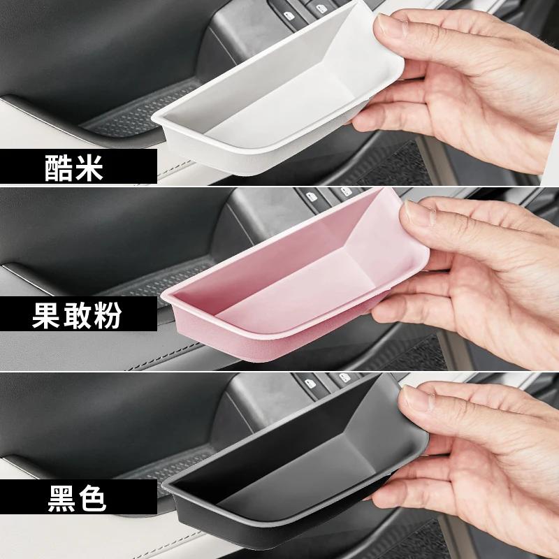 Для BYD Yuan UP PRO Ящик для хранения ручки двери Ящик для хранения ручки двери Подлокотник Вставка в слот двери автомобиля Модификация интерьера