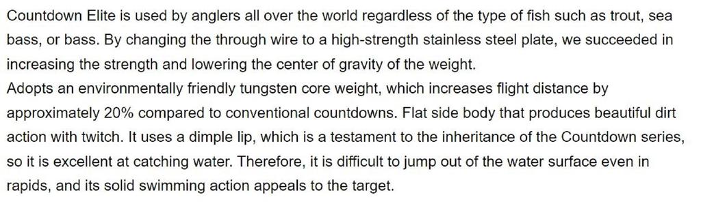 Rapala Countdown Elite Sinking Lure CDE75/GDGR (4357)