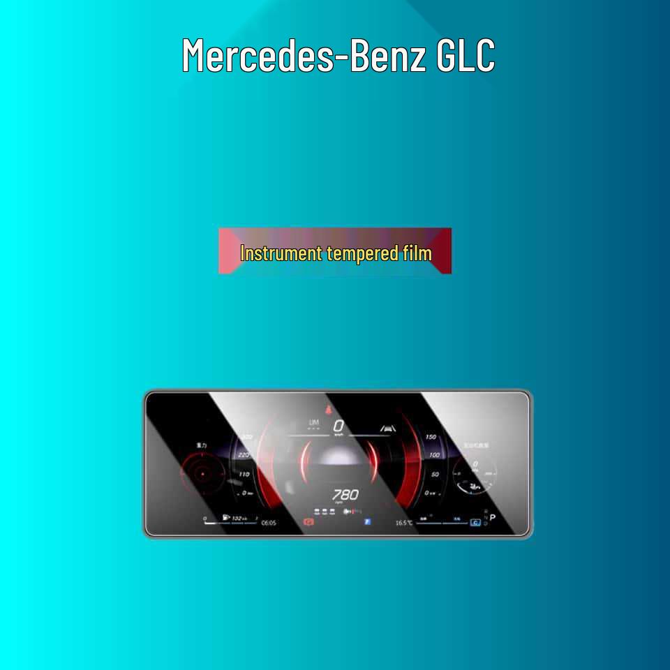 Закаленная защитная пленка для центрального экрана и навигации Mercedes-Benz GLC260/300L