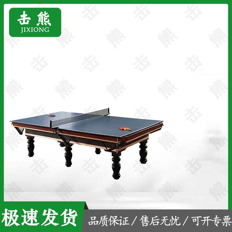 Jixiong Standard Home Black 8 Billiard Table