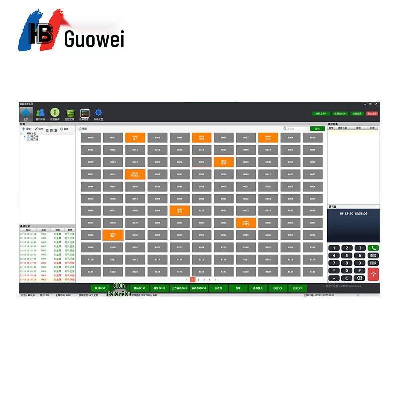 Guowei HB8000-1 Digital Program Controlled Telephone Exchange
