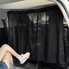 НОВЫЙ Автомобильный передний и задний разделительный занавес выдвижной подвесной защита от солнца теплоизоляция автомобильный занавес для конфиденциальности Аксессуары