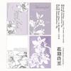 20 Pcs INS Aesthetic Landscape Scrapbooking Collage Paper for Junk Journal School Stationery Supplies Background Decor Planners