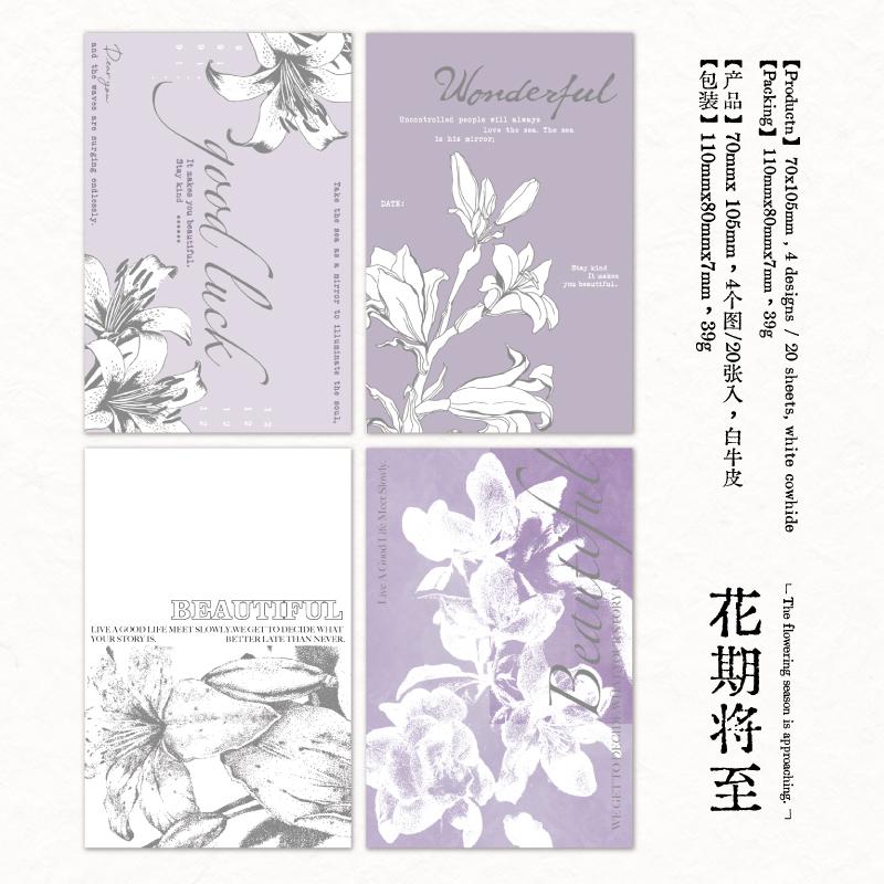 20 Pcs INS Aesthetic Landscape Scrapbooking Collage Paper for Junk Journal School Stationery Supplies Background Decor Planners