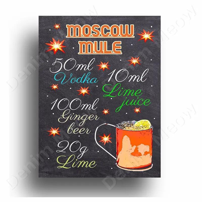 Old Cabun Vintage Metal Tin Sign, Purple Rain Cocktail Decorative Poster, Pisco Sour Mojito Retro Plaque, Bar, Home Wall Decor