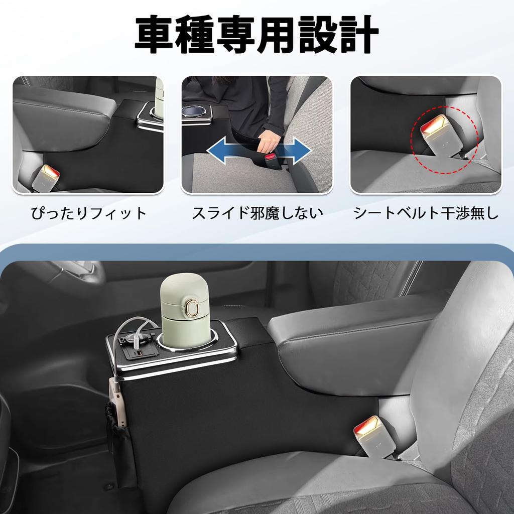 Console and Storage Box for New Mitsubishi Delica Mini B3 Series Includes Two Fast Charging USB Drink Cup No Interference with OEM Direct from