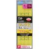 Daiwa Daiwa  D Max Ayu Ss One Day PacK MarKing Fluoroharis  3 squiD  4 squiD HooKs  K 6.5  4 squiD
