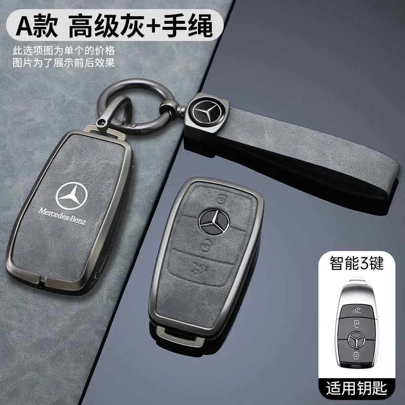 IXK4 2025 Hot Zinc Alloy Leather Car Remote Key Cover Case For Mercedes Benz A C E S G Class GLC CLE CLA GLB GLS W177 W205 W213 W222