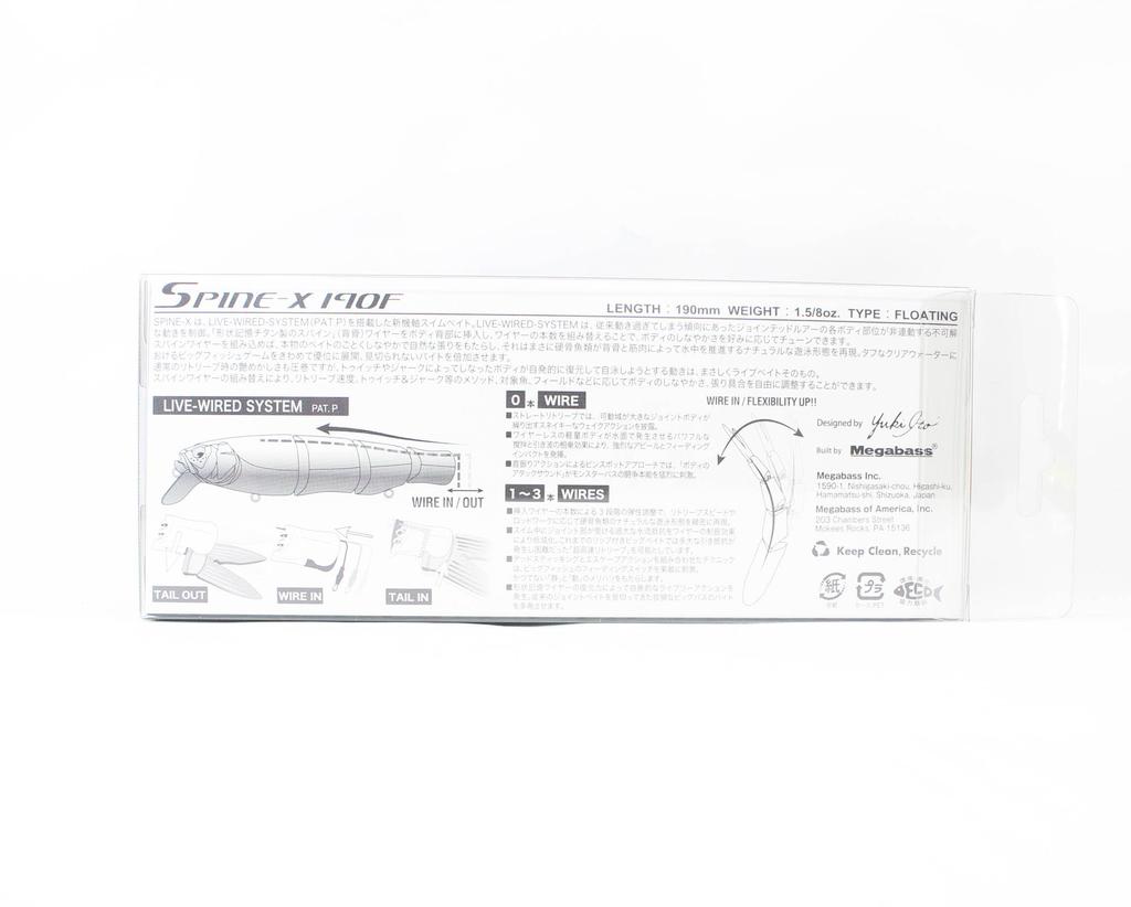 Megabass Плавающий коврик для приманки Spine-X 190F Tiger (3427)