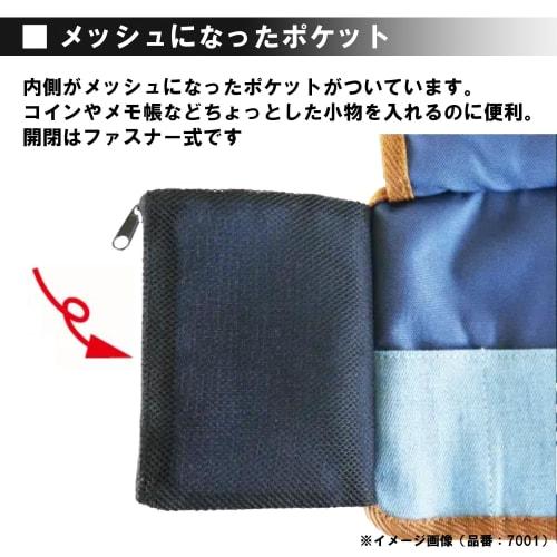 STAR-M Drill Roll Bag, Mini, Black, 15 Pockets, 7001-BK